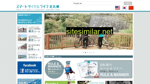 smakita.jp alternative sites