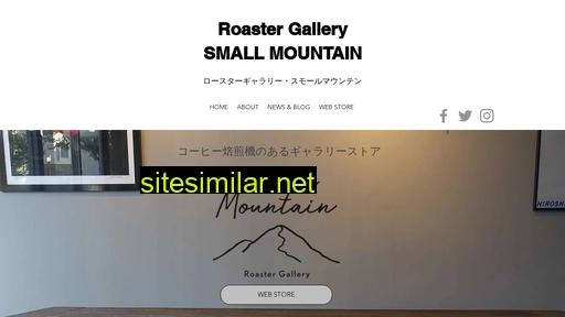 smallmountain.jp alternative sites