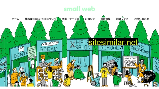 Smallweb similar sites