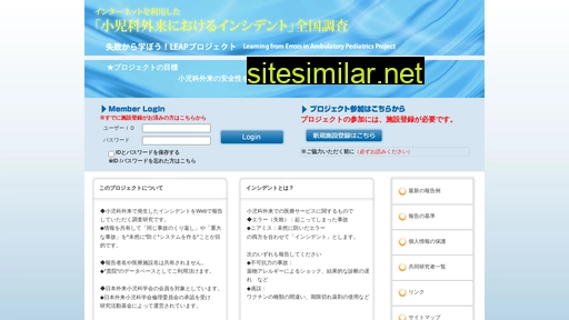 smap-leap.jp alternative sites