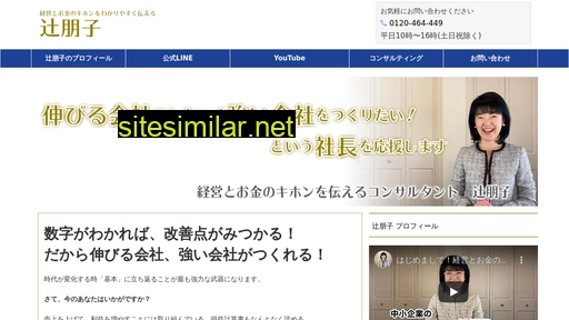 smaps-co.jp alternative sites