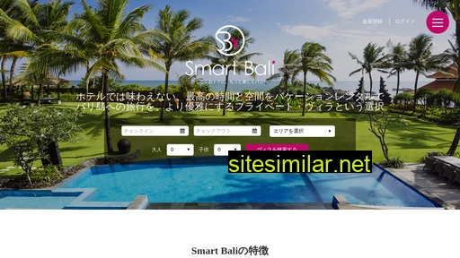 smart-bali.jp alternative sites