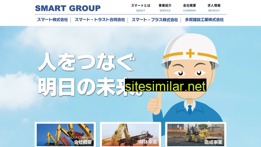 smart-com.jp alternative sites