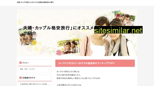 smart-ecs.jp alternative sites