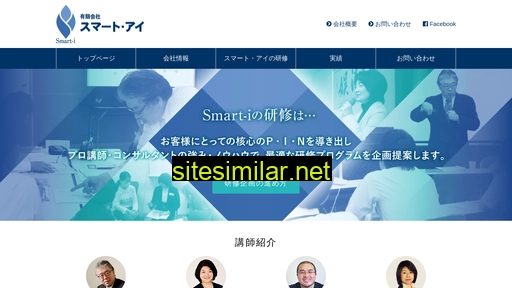 smart-i.jp alternative sites