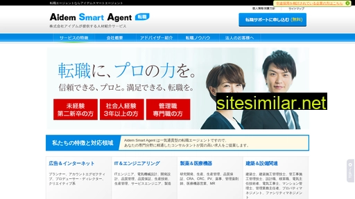 smartagent.jp alternative sites