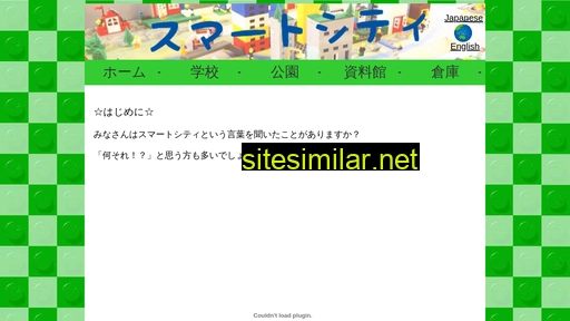 smartcity-creaters.jp alternative sites