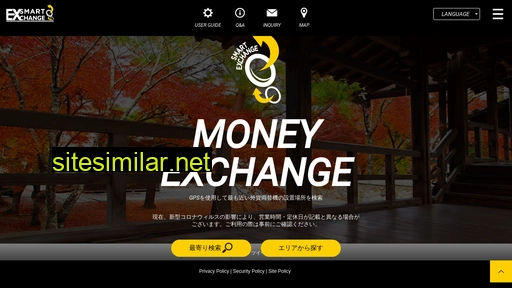 smartexchange.jp alternative sites