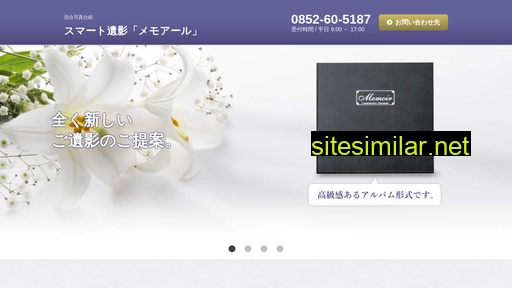 smartiei.jp alternative sites