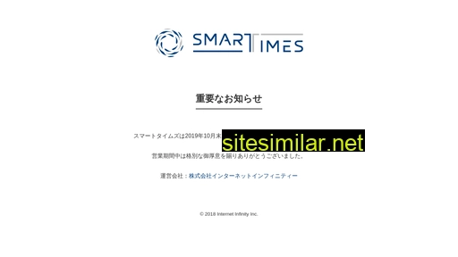 smartimes.jp alternative sites