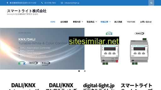 smartlight.co.jp alternative sites