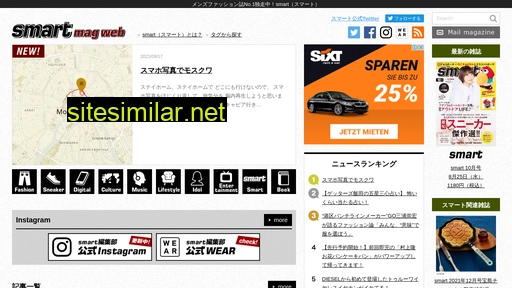 smartmag.jp alternative sites