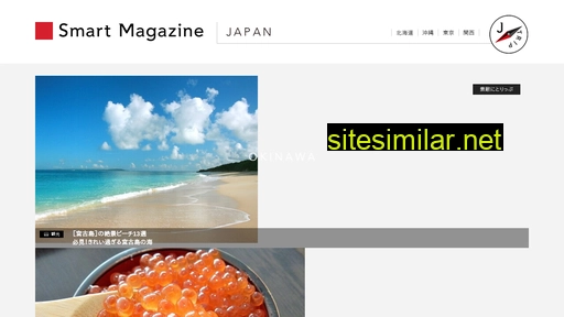 smartmagazine.jp alternative sites