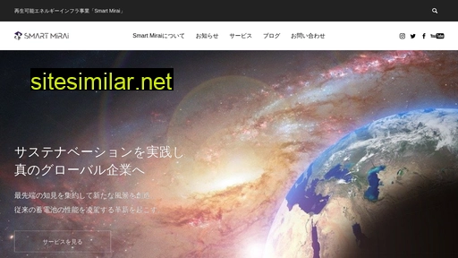 smartmirai.jp alternative sites