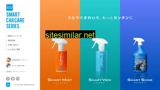 smartmist.jp alternative sites