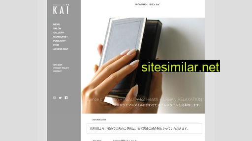 smartnotion.co.jp alternative sites