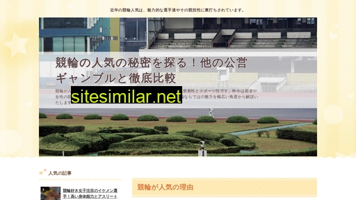 smartrider.jp alternative sites