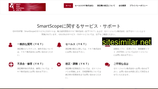 smartscope.jp alternative sites