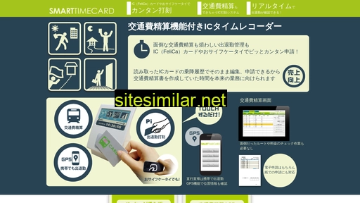 smartseries.jp alternative sites