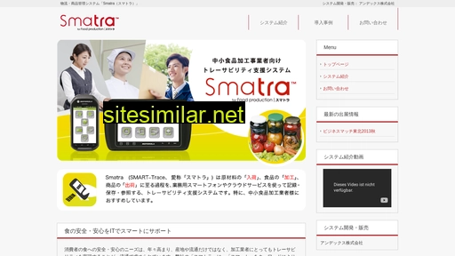 smartsolution.jp alternative sites