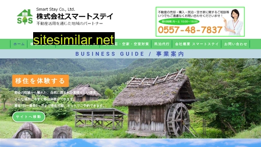 smartstay.co.jp alternative sites