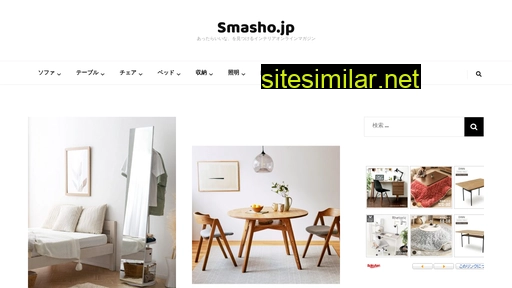 Smasho similar sites