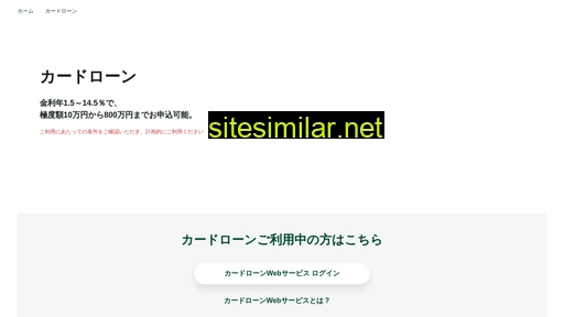 smbc.co.jp alternative sites