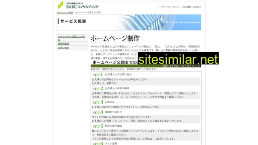 smbcc.jp alternative sites