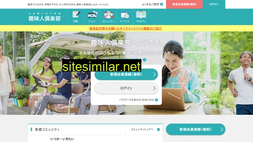 smcb.jp alternative sites