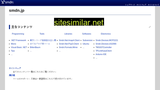 smdn.jp alternative sites