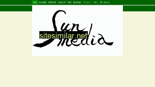 smedia.co.jp alternative sites
