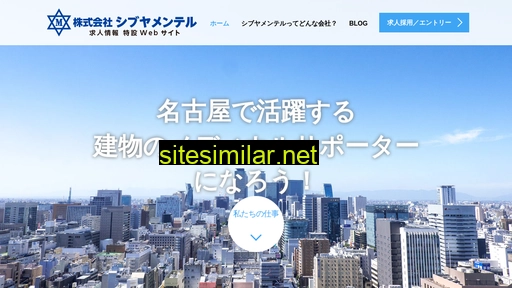 smentel.jp alternative sites