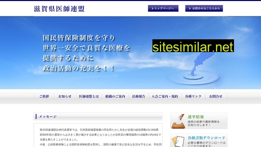 smfp.jp alternative sites