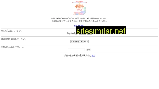 smh.jp alternative sites