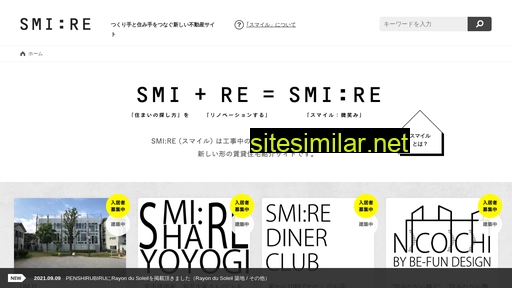 smi-re.jp alternative sites
