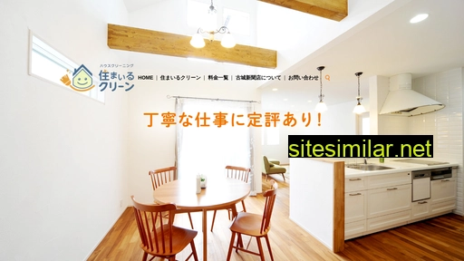 smile-clean.jp alternative sites