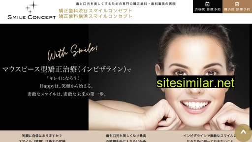 smile-concept.jp alternative sites