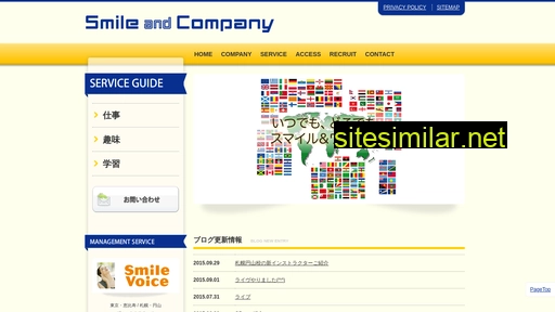 smile-cy.jp alternative sites