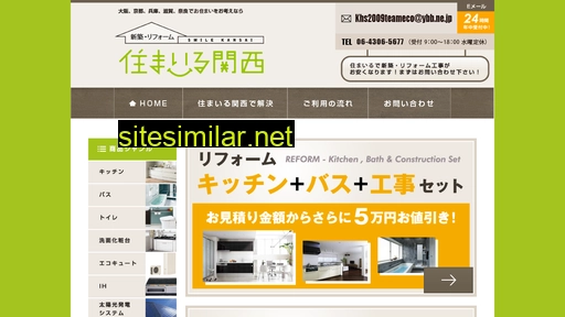 smile-kansai.co.jp alternative sites