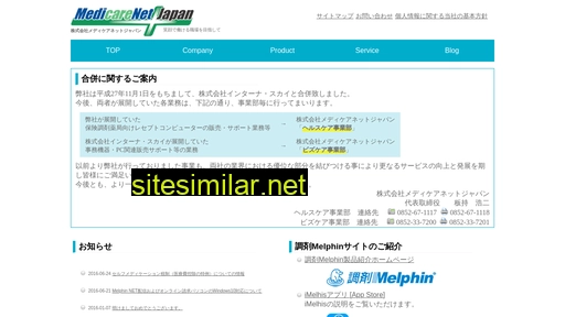 smile-mj.jp alternative sites