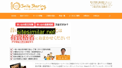 Smile-sharing similar sites