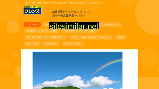 smilecom.or.jp alternative sites