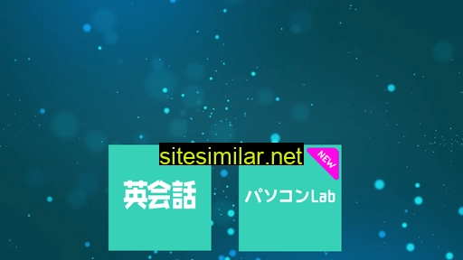 smiletalk.jp alternative sites