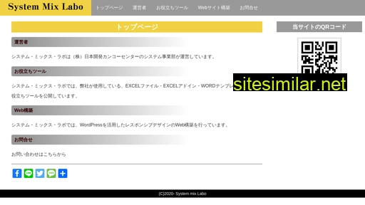 sml.jp alternative sites