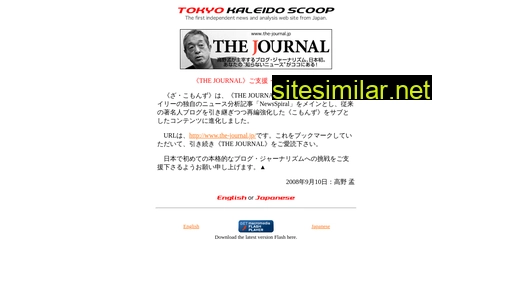 smn.co.jp alternative sites