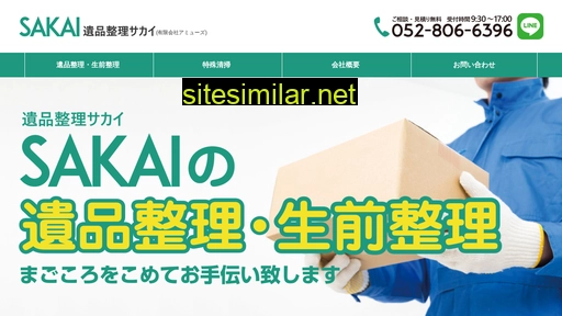smnet.co.jp alternative sites