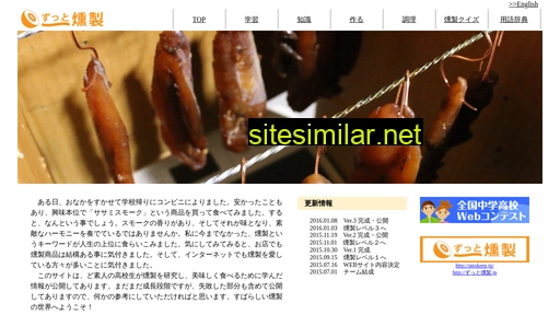 smokeep.jp alternative sites