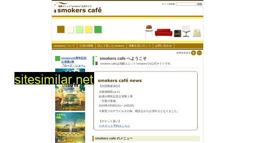 Smokerscafe similar sites
