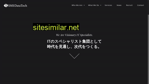 sms-datatech.co.jp alternative sites