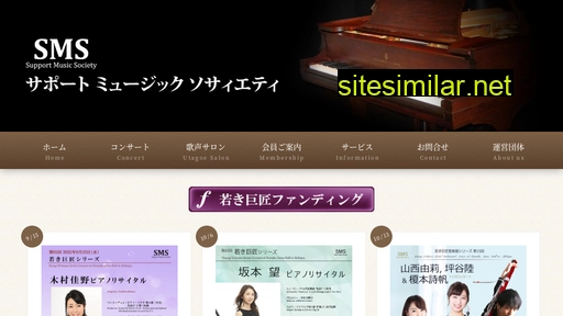 sms-tokyo.jp alternative sites